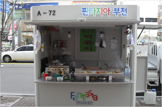 햇살가게 이미지