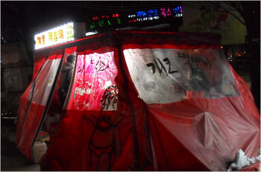햇살가게 이미지