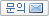민원신고