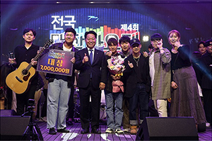 전국대학가요제 관련 사진