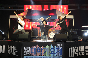 전국대학가요제 관련 사진