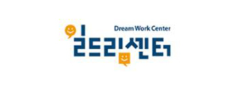 부천일드림센터(Dream Work Center)
