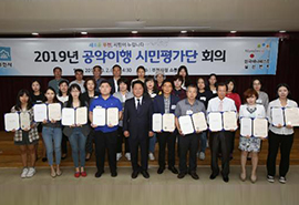 제1차회의 활동