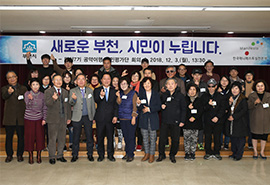 제2차회의 활동