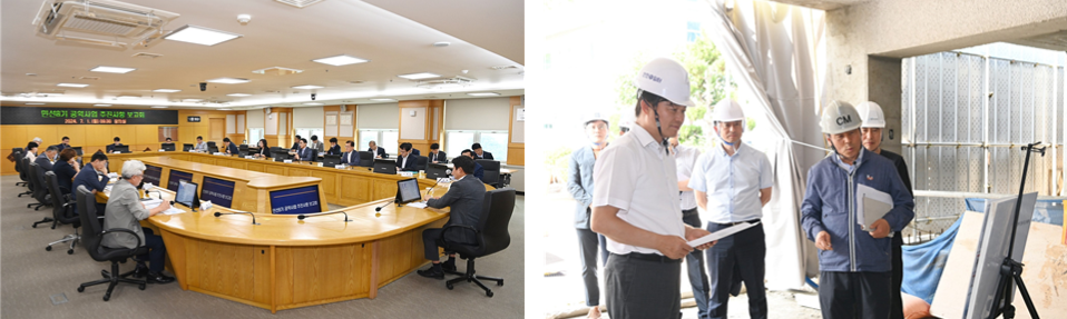 공약사업 추진사항 보고회 사진2