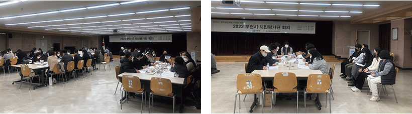 시민평가단 공약사업 추진담당자 질의·응답 사진
