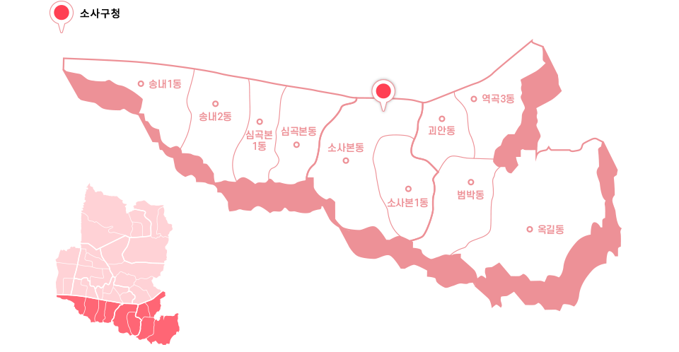 소사구 지도