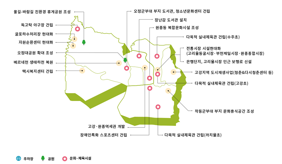 오정구 지도