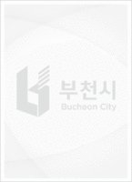 [3.9]부천필하모닉오케스트라 해설음악회Ⅰ - 클래식 플레이리스트 '바로크'전경