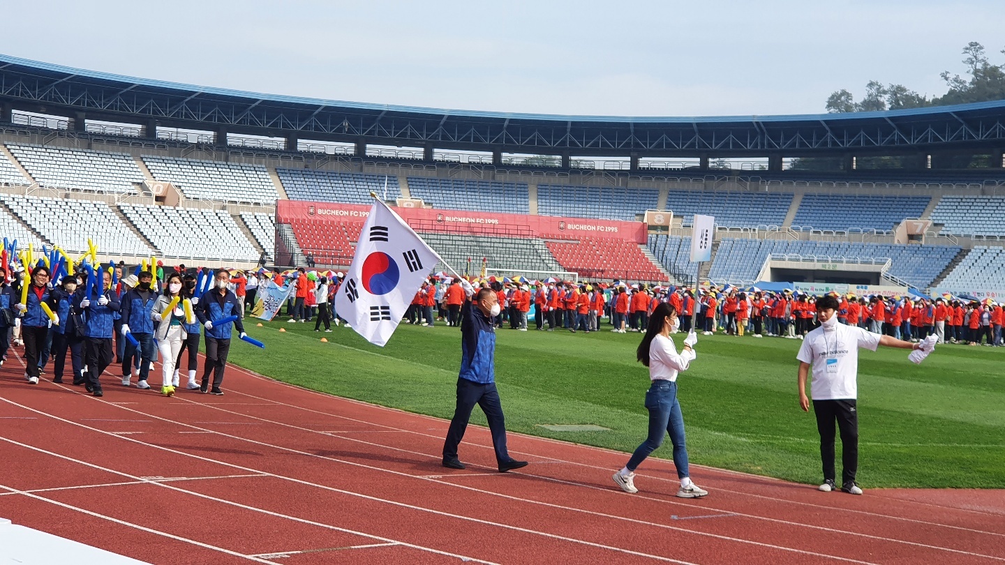 2022년 시 체육대회