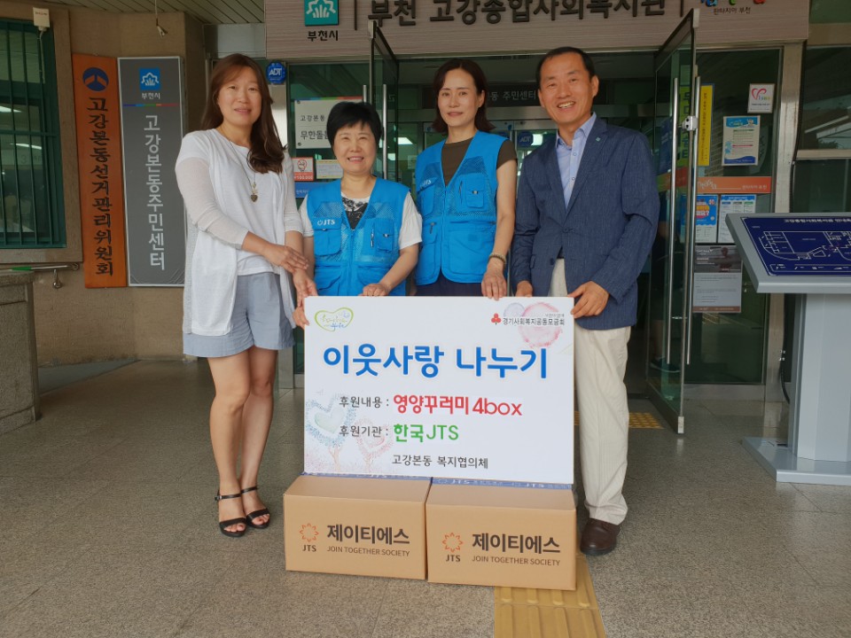 보도자료 | 동정소식 | 성곡동 행정복지센터