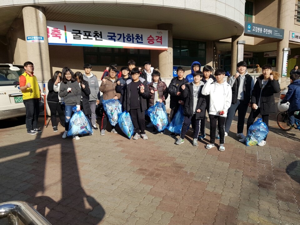 보도자료 | 동정소식 | 성곡동 행정복지센터