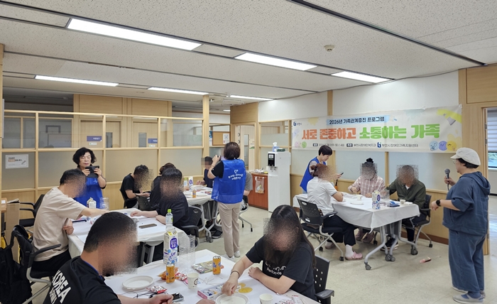 부천시, 장애인 가족 위한 미술치료 집단상담 프로그램 마무리 이미지
