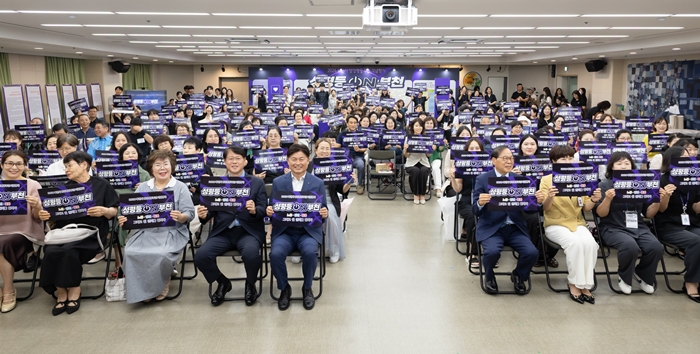 부천시, ‘성평등 ON’…제31회 양성평등주간 기념행사 개최 이미지