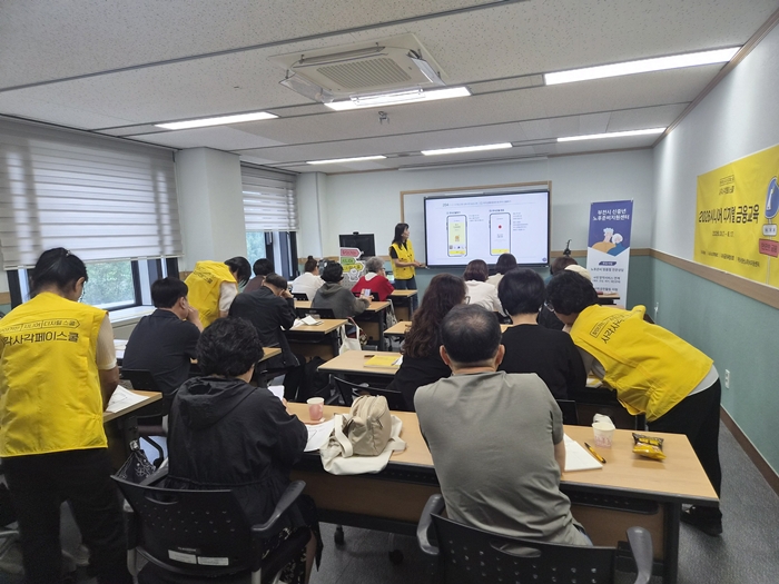 부천시, 신중년 대상 ‘사각사각 페이스쿨’ 교육 마무리 이미지