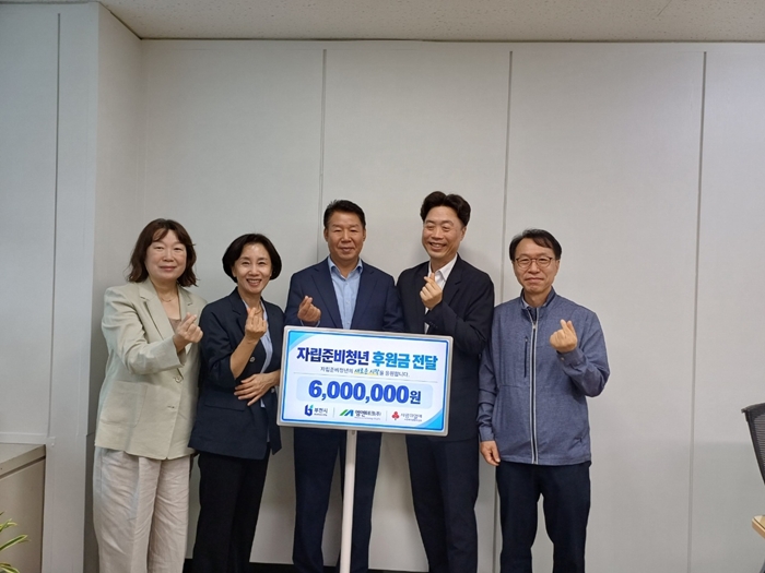 엠엔테크(주) 부천지점, 아동·자립준비청년에 600만 원 후원 이미지