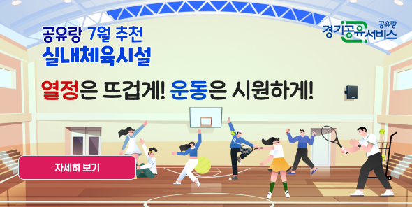 경기공유서비스 - 힐체어, 필요하신가요? 구입하긴 애매하고 잠시 휠체어가 필요할 때! / 대여하러 바로가기 ㅎ