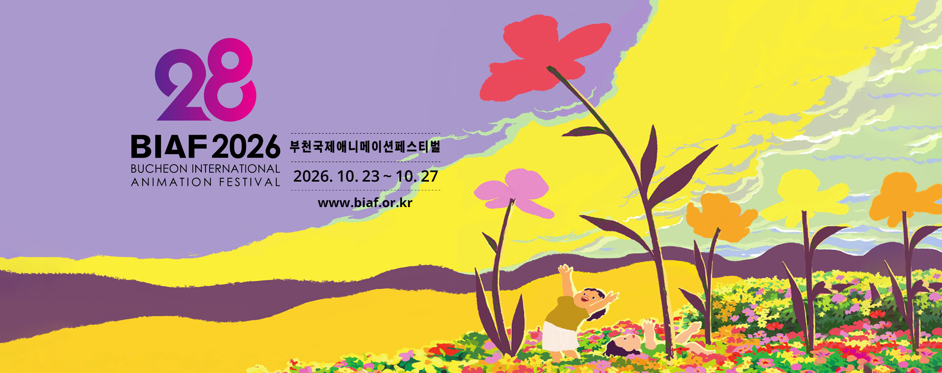28 BIAF2026 BUCHEON INTERNATIONAL ANIMATION FESTIVAL 부천국제애니메이션페스티벌 2026. 10. 23 ~ 10. 27 www.biaf.or.kr 배너 클릭 시 부천국제애니메이션 페스티벌 사이트로 이동합니다. 