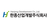 한종산업개발