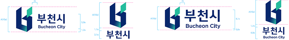 시그니처 국문 가로형, 세로형