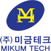 ㈜미금테크