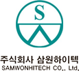 ㈜삼원하이텍