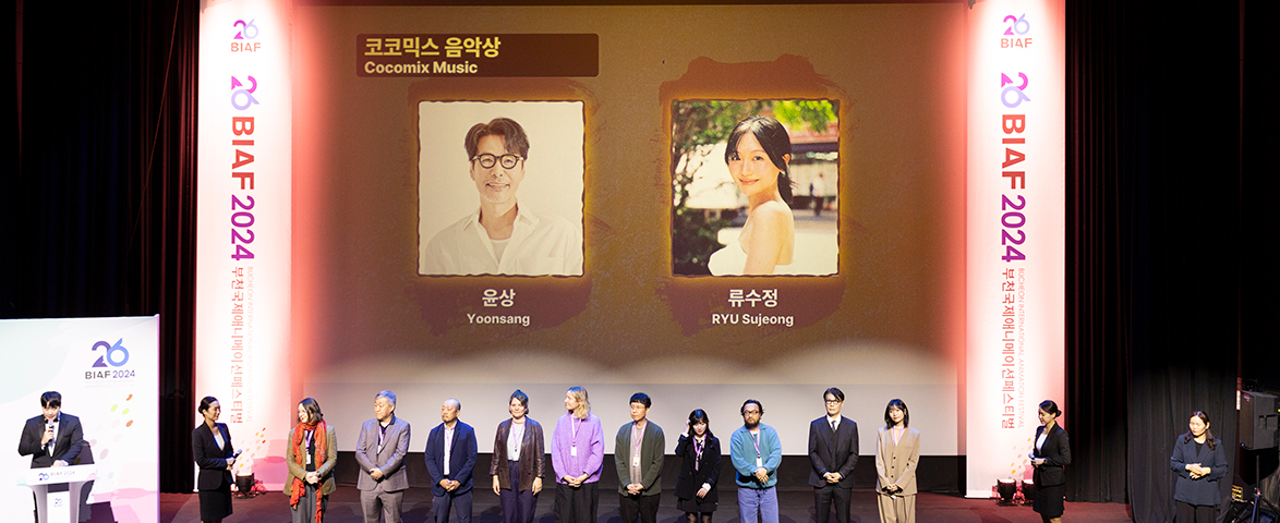 부천국제애니메이션페스티벌이미지
