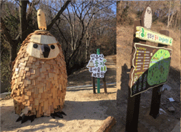 성주산 둥지 유아숲체험원 사진1