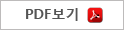 THE SCENE 50 pdf 보기
