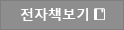THE SCENE 50 전자책 보기