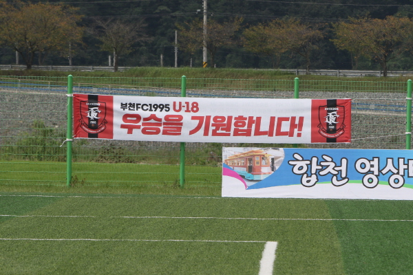 [크기변환]0910 18세 우승-47.jpg