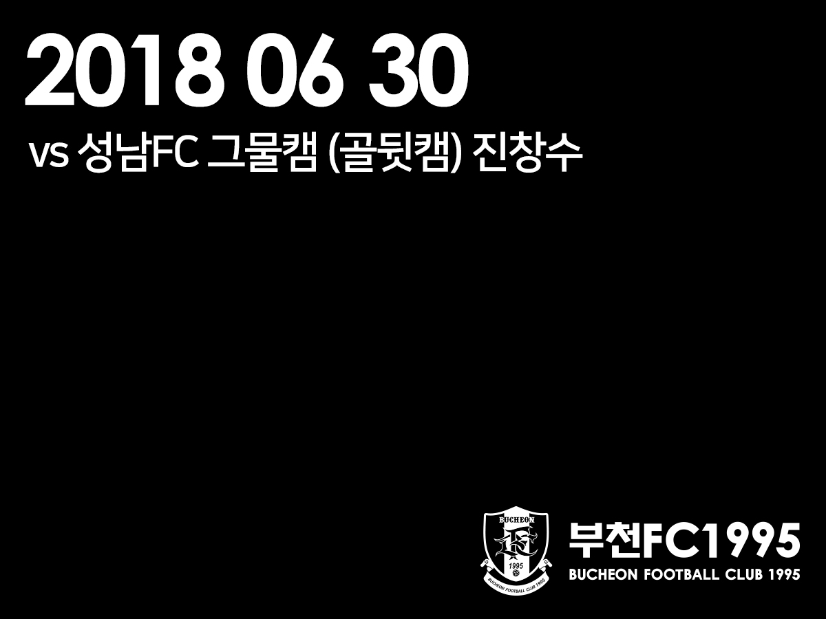 골뒤캠 진창수.jpg