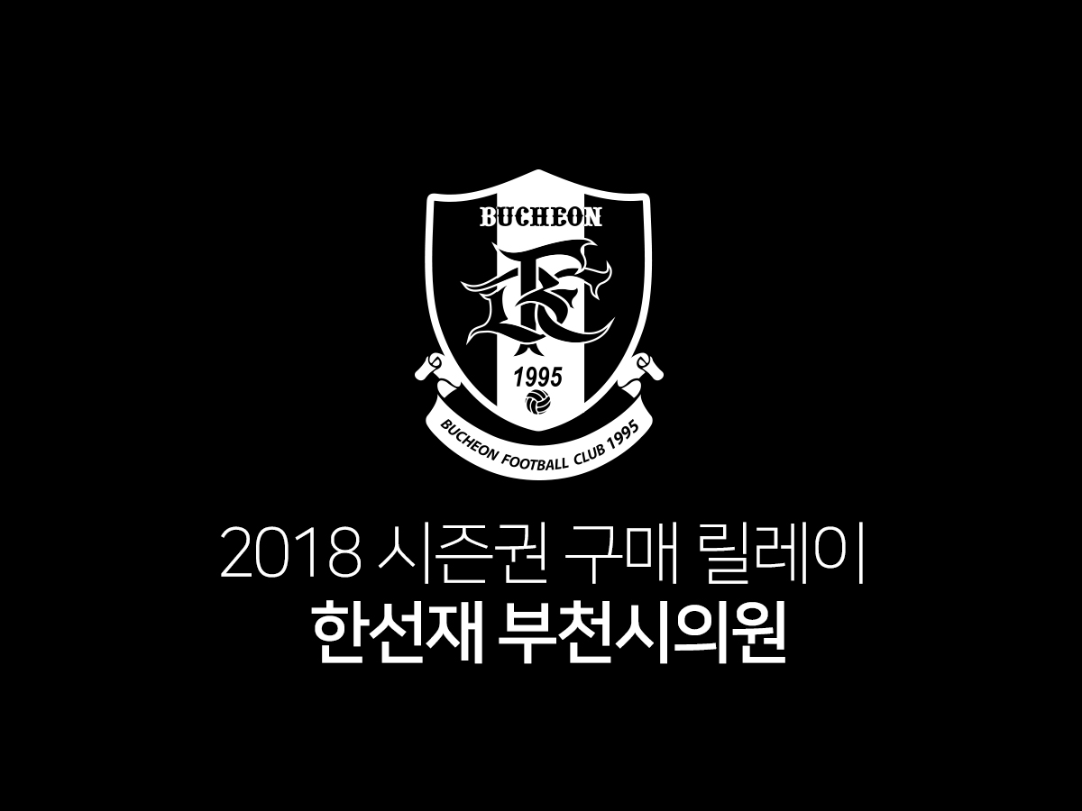 한선재ㅔ의원.jpg