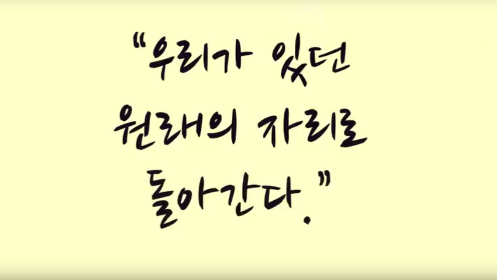 [부천FC1995] 팀 창단 10주년 기념 샌드 애니메이션 영상 