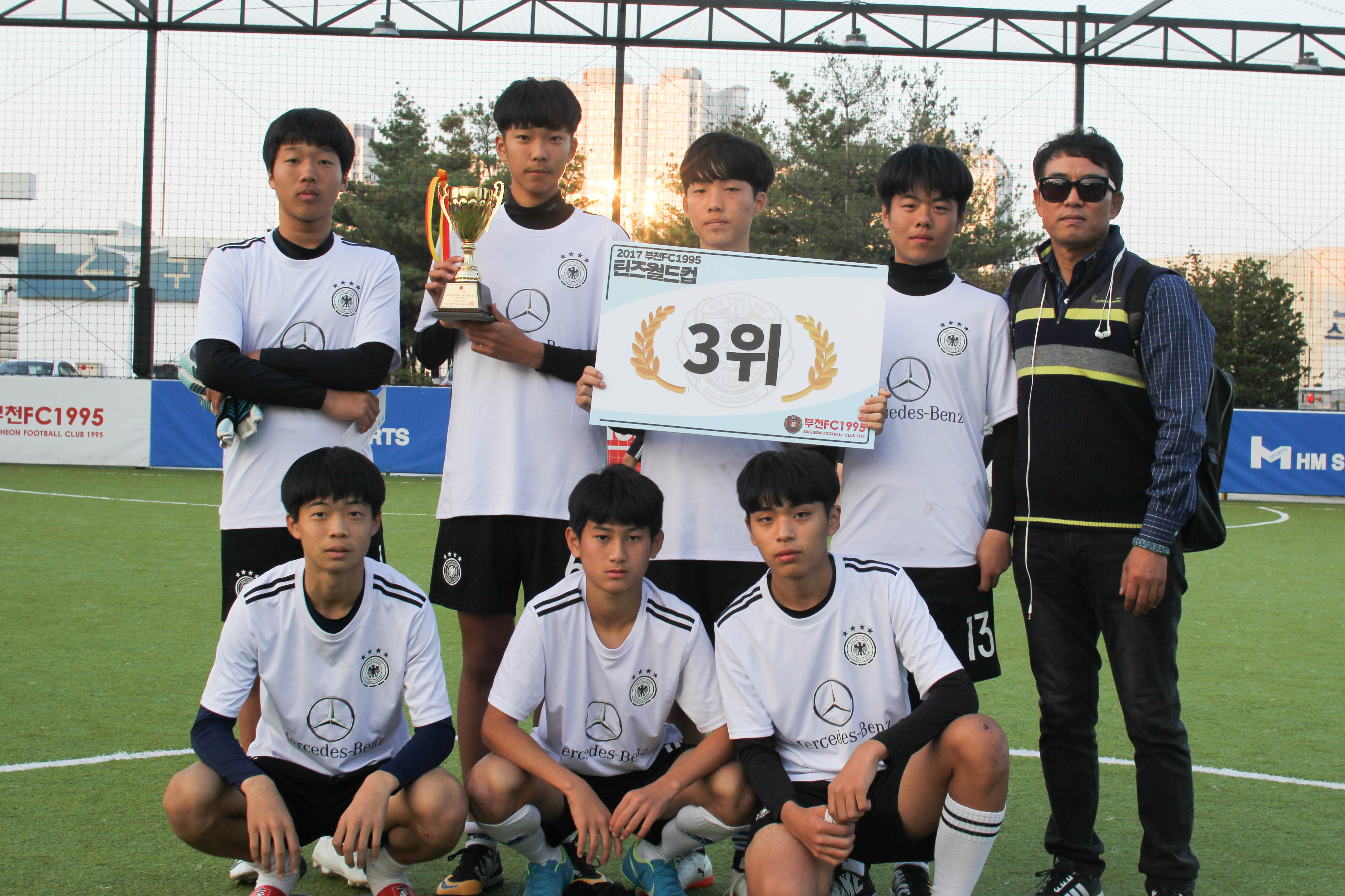 2017 틴즈월드컵-102.jpg