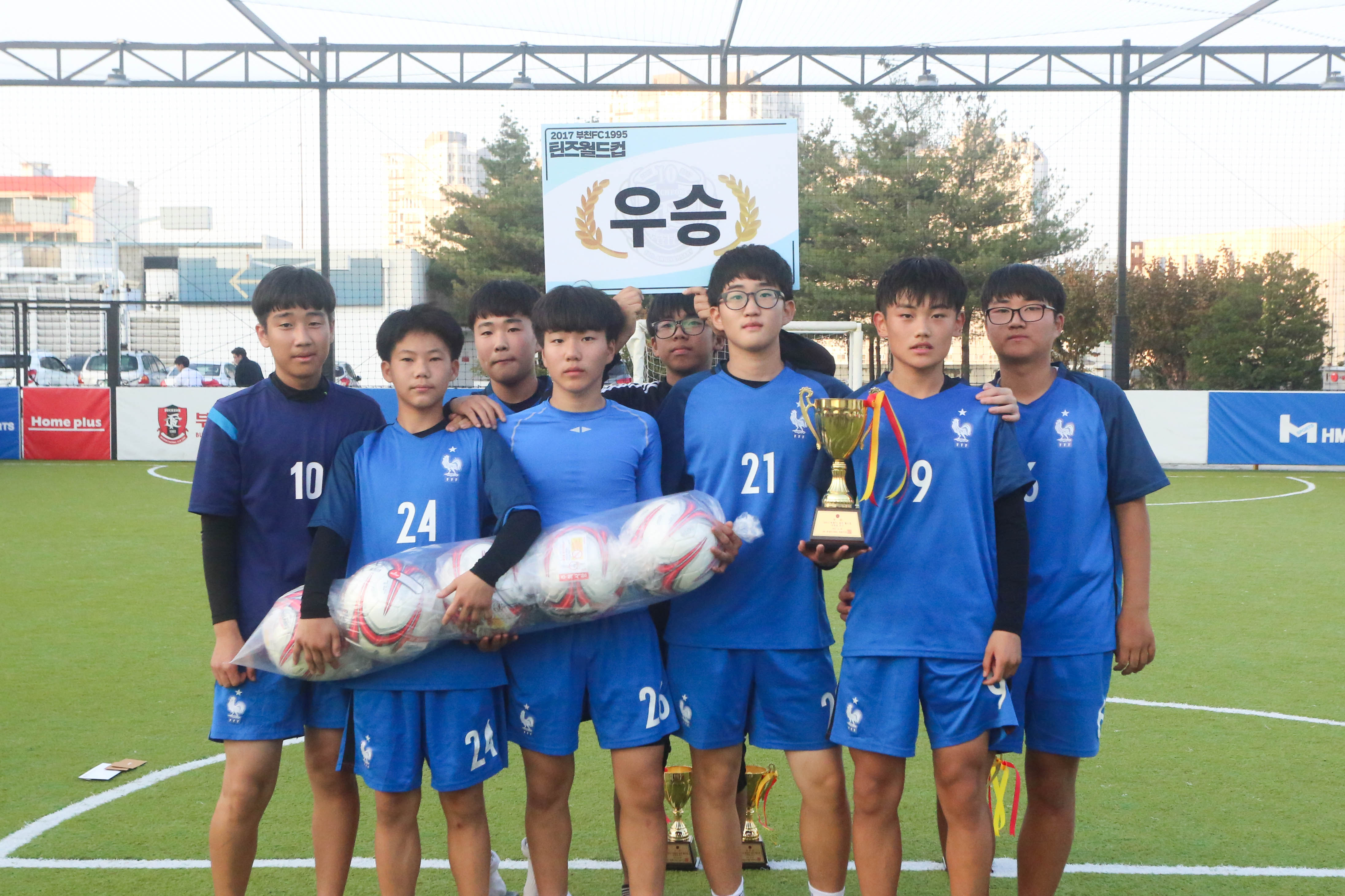 2017 틴즈월드컵-89.jpg