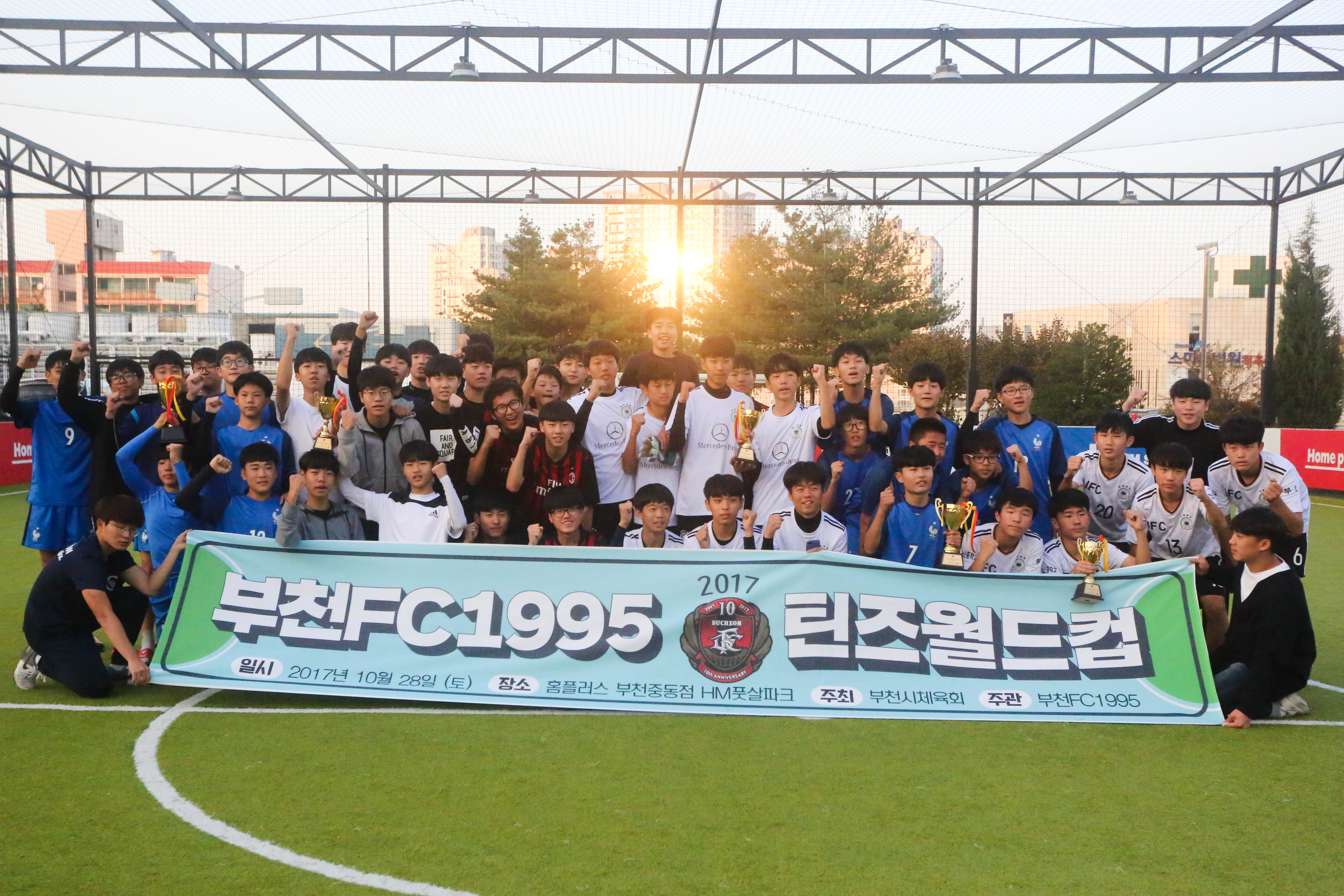 2017 틴즈월드컵-95.jpg