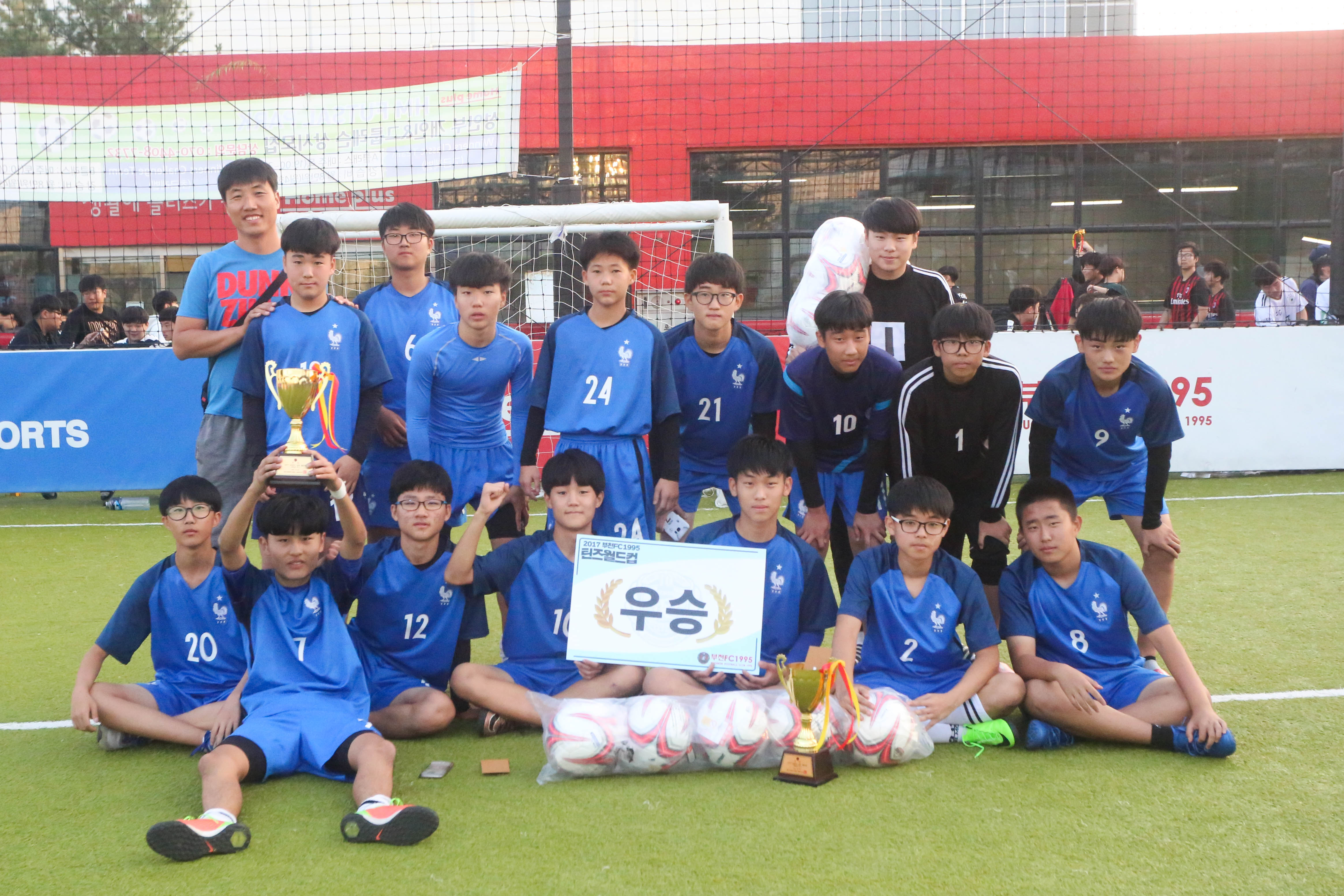 2017 틴즈월드컵-98.jpg