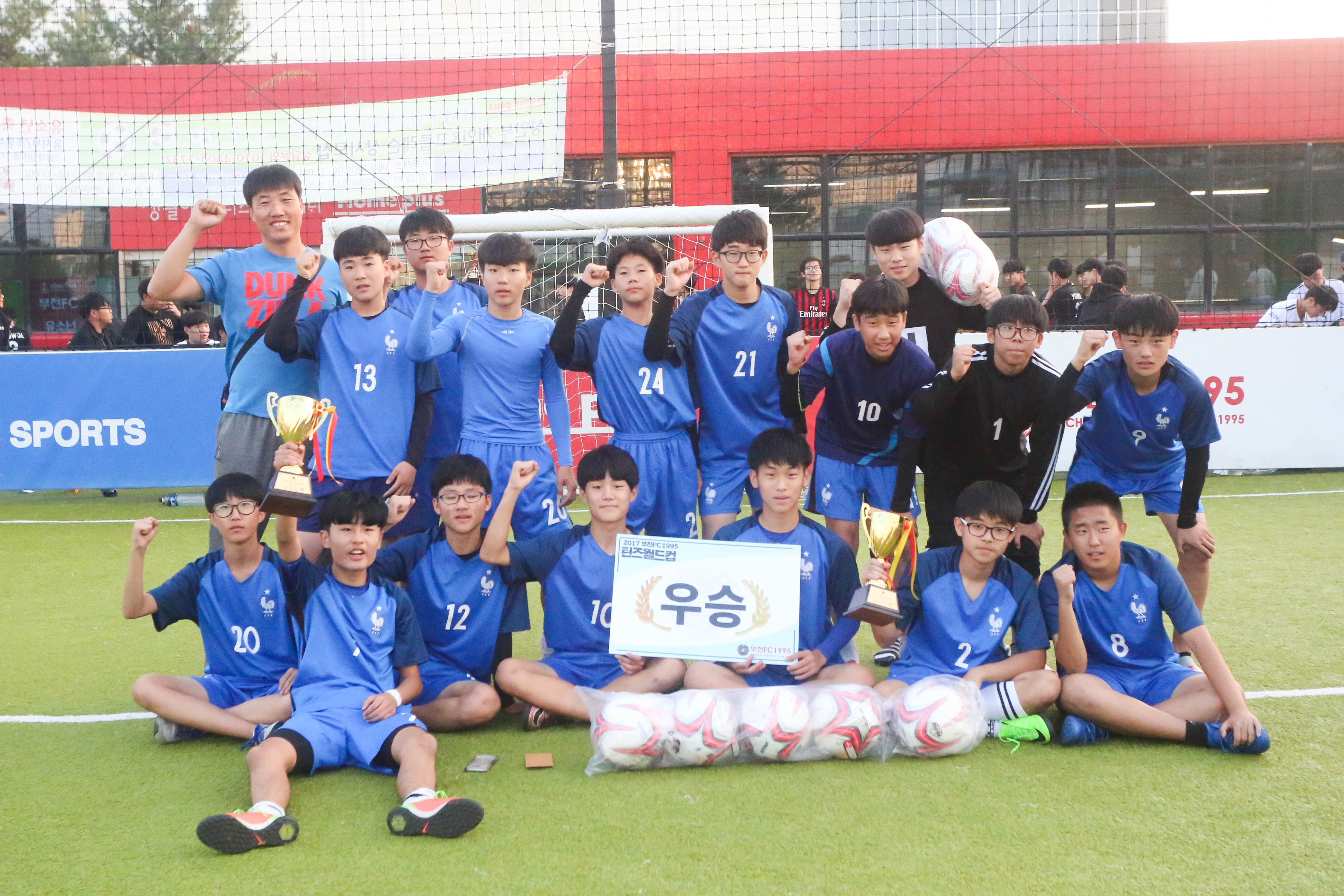 2017 틴즈월드컵-99.jpg