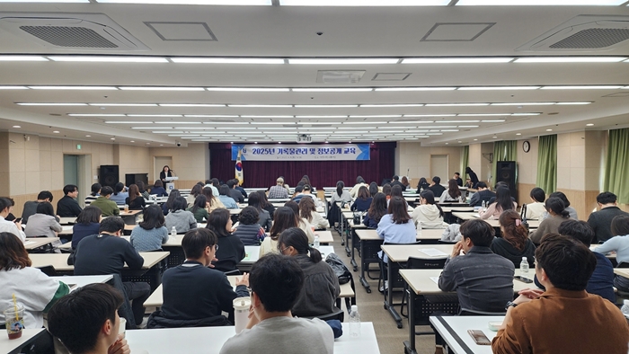 부천시, 기록물관리 및 정보공개 담당 교육 실시 이미지