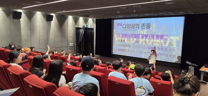 부천시, ‘영화를 통한 인구교육’운영…가족의 의미 공감대 형성 이미지