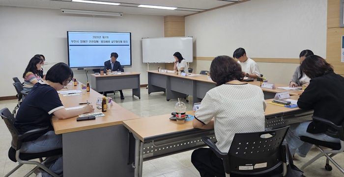 부천시, ‘장애인 인권침해·범죄예방 실무협의체’ 회의 운영 이미지