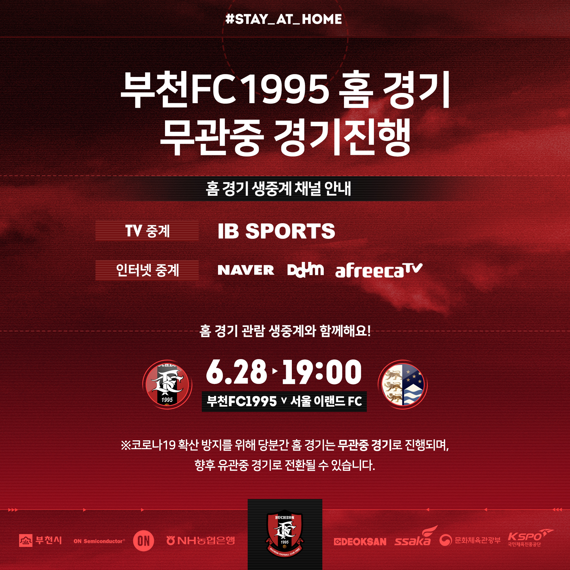 6.28채널라이브.jpg