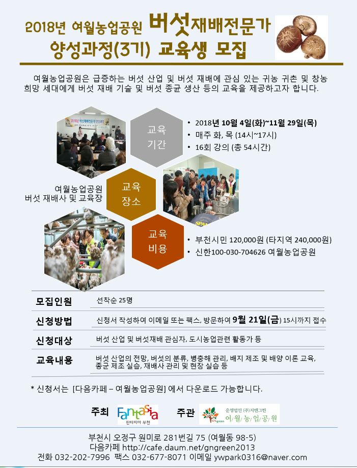 부천(역곡) J 경쟁 제품과 비교 이미지